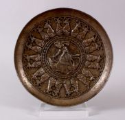 AN EARLY PERSIAN, POSSIBLY SASSANIAN TWO LAYERED REPOSE SILVER DISH, the central panel