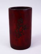 A GOOD 19TH CENTURY CHINESE CARVED BAMBOO BRUSH WASH, carved with a dragon and calligraphy, 14cm.