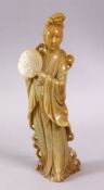 A CHINESE CARVED SOAPSTONE FIGURE OF GUANYIN, stood holding a fan 24cm high.
