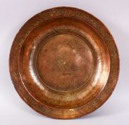 A RARE MAMLUK TINNED COPPER CALLIGRAPHIC CHARGER, The interior with a star formed band of