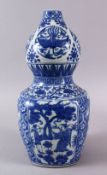 A CHINESE BLUE & WHITE KRAAK DECORATED PORCELAIN DOUBLE GOURD VASE, with panels of figures in