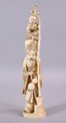 A JAPANESE MEIJI PERIOD CARVED IVORY OKIMONO OF FUKUROKUJU - with a boy upon his head holding a