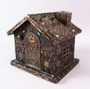 A SUPERB 19TH CENTURY TURKMEN JUDAICA INLAID METAL CHARITY / MONEY BOX, in the form of a house,