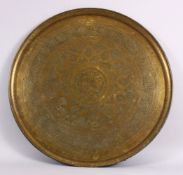 A LARGE 19TH CENTURY EGYPTIAN BRASS CHARGER / TRAY, with carved bands of calligraphy and motif