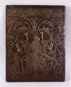A RARE 19TH CENTURY PERSIAN QAJAR SILVER AND GOLD INLAID PANEL, depicting the prophet Soloman, 26.