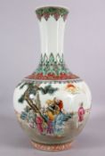 A CHINESE REPUBLIC STYLE FAMILLE ROSE PORCELAIN VASE, decorated with immortal figures and children