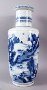 A LARGE CHINESE BLUE & WHITE PORCELAIN VASE, Decorated with two large panels of landscape views with