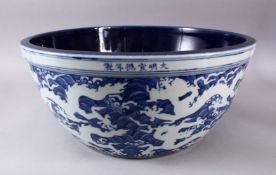 A LARGE CHINESE MING STYLE BLUE & WHITE PORCELAIN WASH BASIN, the body decorated with dragons