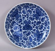 A CHINESE BLUE & WHITE FLORAL PORCELAIN DISH, with blue floral decoration, the base with a mark,