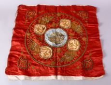 AN ISLAMIC METAL THREAD EMBROIDERED SILK PANEL, with panels of calligraphy and flora, 54cm x 48cm.