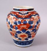 A CHINESE IMARI PORCELAIN JAR / VASE, decorated in typical imari style with floral decoration, 13cm
