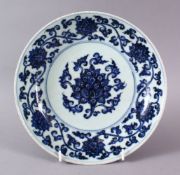 A CHINESE MING STYLE BLUE & WHITE PORCELAIN LOTUS DISH, decorated with lotus bouquet display, the