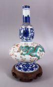 A CHINESE QING STYLE BLUE, WHITE AND FAMILLE ROSE DOUBLE GOURD DRAGON PORCELAIN VASE, the body