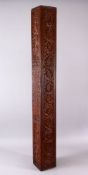 A GOOD LARGE 19TH CENTURY INDIAN OR SRI LANKAN CARVED WOOD PRESENTATION BOX possibly for a sword,