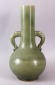 A CHINESE CELADON GLAZED TWIN HANDLE PORCELAIN VASE, with twin elephant mask handles, base