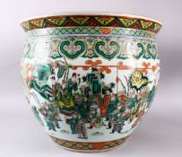 A LARGE 19TH CENTURY CHINESE FAMILLE VERTE PORCELAIN FISH BOWL, the interior decorated with goldfish