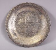 AN ISLAMIC CHASED DECORATED WHITE METAL DISH, the body with chased decoration motif, the underside