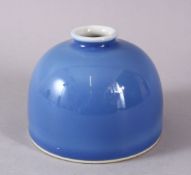 A CHINESE SY BLUE GLAZED PORCELAIN BRUSH WASH, the base with a six character mark, 10cm