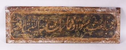AN 18TH CENTURY OTTOMAN PAINTED WOOD PANEL, depicting calligraphy and stylised flowers, 84cm x