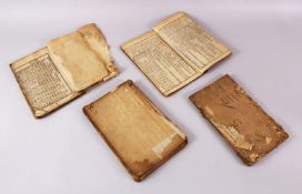 4 X CHINESE PRINTED CALLIGRAPHY BOOKS, the printed books bound with string.