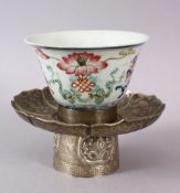 A 19TH CENTURY CHINESE FAMILLE ROSE RICE PATTERN PORCELAIN RICE BOWL & WHITE METAL STAND, the body