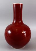 A CHINESE COPPER RED KANGXI STYLE BOTTLE VASE, the base with a six character mark. 33cm