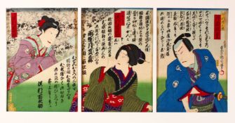A JAPANESE MEIJI PERIOD WOOD BLOCK PRINT TRIPTYCH - KUNICHIKA TOYOHARA 1835 - 1900 - KABUKI