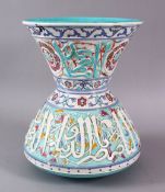 AN ISLAMIC TURQUOISE POTTERY CALLIGRAPHIC MOSQUE LAMP, with raised bands of calligraphy and floral