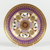A GOOD VIENNA CIRCULAR PLATE, blue and gilt border, the centre with vignette of classical scenes.