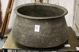 An eastern engraved brass bowl.
