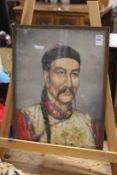 A watercolour portrait of a Chinese figure.