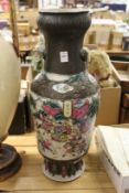 A large Chinese Famille Rose vase with later metal collar.