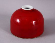 A CHINESE OX BLOOD RED PORCELAIN BRUSH WAS, Kangxi style, base with a six character mark, 10cm.