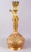 A LARGE TURKISH OTTOMAN GILDED COPPER HUQQA BASE, with raised moulded floral motif decoration,