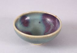A CHINESE PURPLE SPLASH JUN WARE PORCELAIN BOWL, 8.6cm diameter.