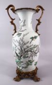 A CHINESE EXPORT SANCAI ORMOLU MOUNTED PORCELAIN VASE - decorated with scenes of birds and native