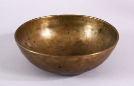 A GOOD ASIAN / EASTERN HAND BEATEN BRONZE / BRASS BOWL, with carved interior decoration, and a