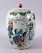 A 19TH / 20TH CENTURY CHINESE FAMILLE ROSE PORCELAIN JAR & COVER, decorated with scenes of an