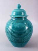 A LARGE CHINESE QING STYLE TURQUOISE GLAZED RIBBED PORCELAIN GINGER JAR & COVER, The body with a
