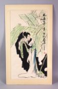 A LARGER CHINESE PAINTING ON PAPER OF A FEMALE FIGURE, stood aside a landscape, signed and sealed to