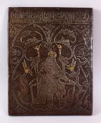 A RARE 19TH CENTURY PERSIAN QAJAR SILVER AND GOLD INLAID PANEL, depicting the prophet Soloman, 26.
