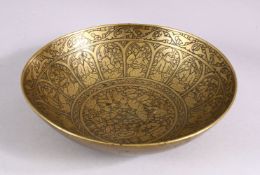 A PERSIAN QAJAR ENGRAVED BRASS BOWL, with carved figural scenes of seated figures, 19cm