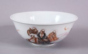 A CHINESE FAMILLE ROSE PORCELAIN IMMORTAL BOWL, the body decorated with nine immortal figures