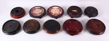 A MIXED LOT OF 10 CHINESE CARVED HARDWOOD STANDS - each of varying size, style and timber, the