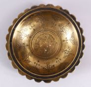 A 17TH CENTURY TURKISH OTTOMAN BRONZE BOWL, with carved decoration of motifs and animals, 18.5cm