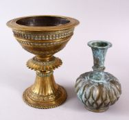 A LARGE 18TH CENTURY BRASS PEDESTAL INCENSE BURNER and a Surahi bronze bottle, burner 21cm high.