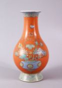 A CHINESE POLYCHROME ENAMEL DECORATED PORCELAIN VASE, the body with an orange ground with raised
