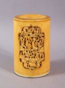 A 19TH CENTURY CHINESE CANTON IVORY BRUSH POT, finely carved with two panels depicting figures in
