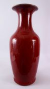 A LARGE 19TH CENTURY CHINESE SUNG DE BOUEF VASE, 56cm high.