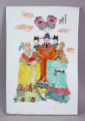A CHINESE FAMILLE ROSE PORCELAIN TILE SECTION OF IMMORTALS, decorated with shou lao holding a